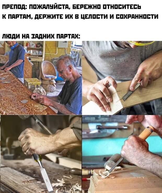 Смешные картинки 2 июля 2021