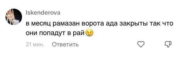 Мать одного из террористов устроивших бойню 22 марта в концертном зале "Крокус Сити Холл" Шамсиддина Фаридуни*, неожиданно отреклась от своего сына и рассказала широкой общественности весьма...-5