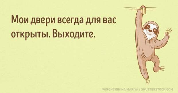 Смешные открытки (15 картинок) Смешные открытки (15 картинок)