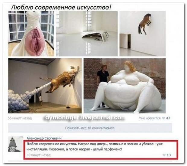 Смешные комменты из соцсетей и не только #36 прикол, смешные надписи и коменты, соцсети, умора, юмор
