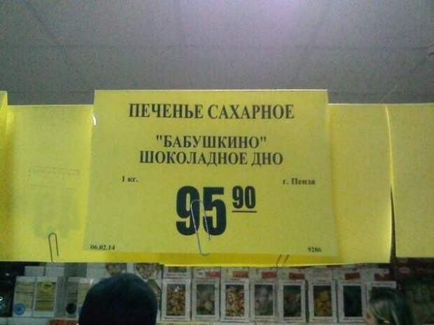 Картинки, юмор, приколы