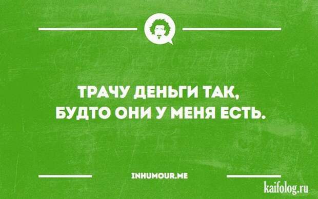 Жизненные открытки (40 картинок) Жизненные открытки (40 картинок)