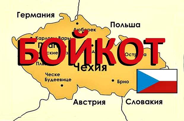 Россия запретила ввоз чешских кормов для животных. Началось!