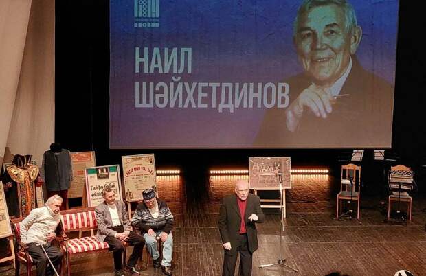 «Дөнья бәясе кеше иде» - Тинчурин театрында Наил Шәйхетдиновны искә алдылар