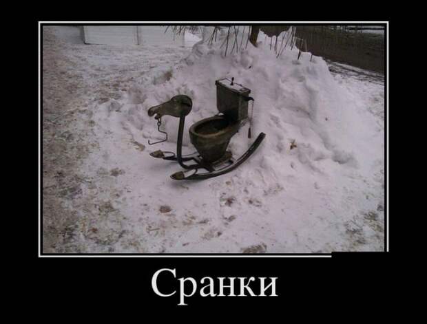 Демотиваторы