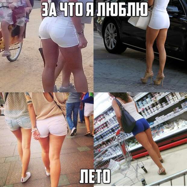 Веселые картинки с надписями для поднятия настроения (11 фото) Веселые картинки с надписями для поднятия настроения (11 фото)