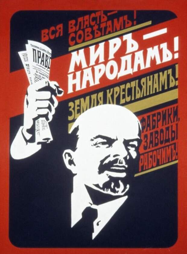 Ленин что обещал народам России - то он и выполнил. А вот русские крестьяне его обманули