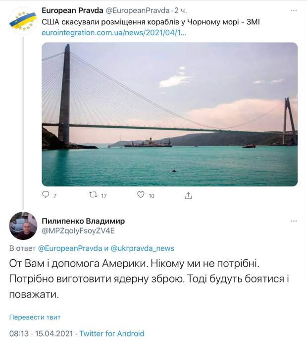 Западу важна реакция России, а не чьи-то очередные хотелки и фантазии