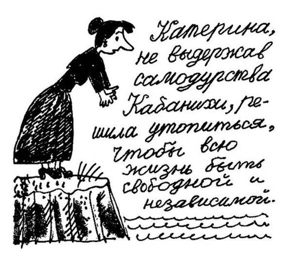 Фрагменты из школьных сочинений (30 картинок) Фрагменты из школьных сочинений (30 картинок)