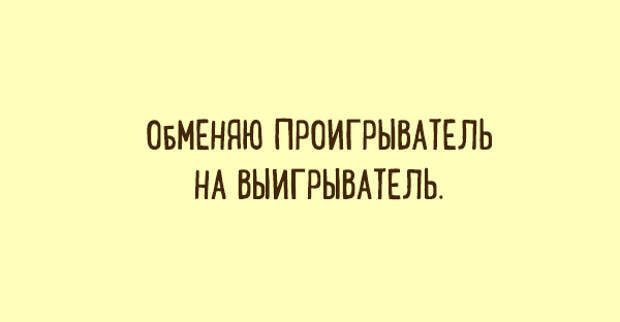 um14