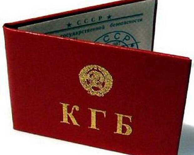 Смехотворные афоризмы КГБ, оказывается, и шутить умели Смехотворные афоризмы КГБ, оказывается, и шутить умели