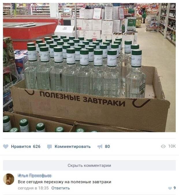 Смешные комментарии из социальных сетей комментарии, смешные картинки., смешные подписи, соцсети, юмор