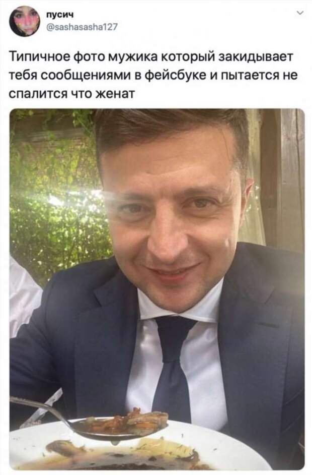 Неадекватный юмор из социальных сетей. Подборка chert-poberi-umor-chert-poberi-umor-02180208062020-2 картинка chert-poberi-umor-02180208062020-2