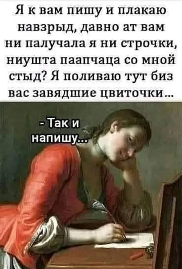 От отпуска до отпуска живешь мечтой об отпуске вечером, потом , Худсовет, почему, через, Сидоров, курил, утром, такой, спрашивает, назовем, когда, забраковал, писал, видит, картину, женщина, короче, Жызнъ, равно