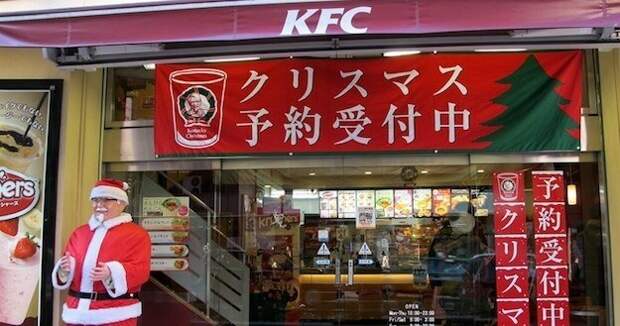 8 стран, где блюда KFC полностью отличаются
