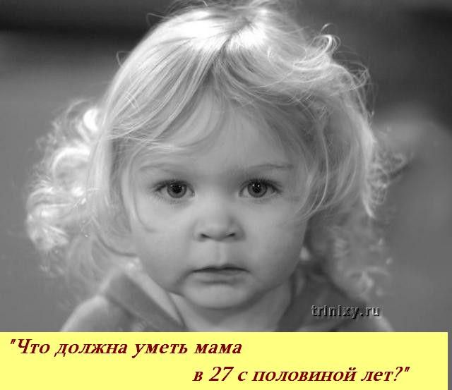 Если бы у детей был свой форум ...:)