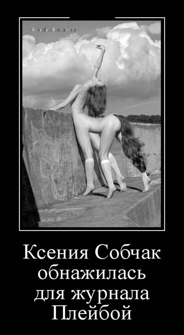 Демотиваторы (27.06.16) Демотиваторы (27.06.16)