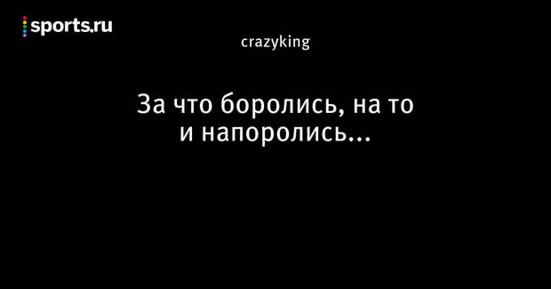 Так ли важно ладить с соседями?или" Простота хуже воровства."