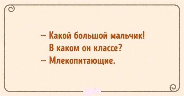 Учёные шутят прикол, юмор