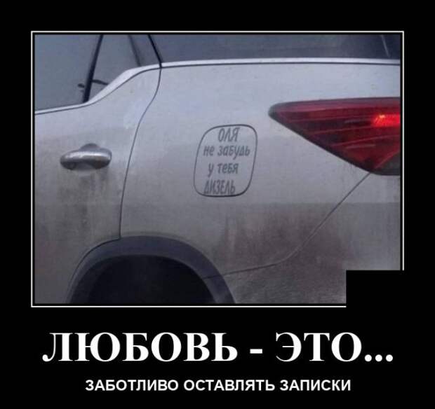Демотиваторы 18 октября 2021 года