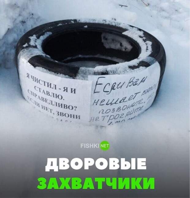 Дворовые захватчики авто, автомобили, автоприкол, автоприколы, подборка, прикол, приколы, юмор