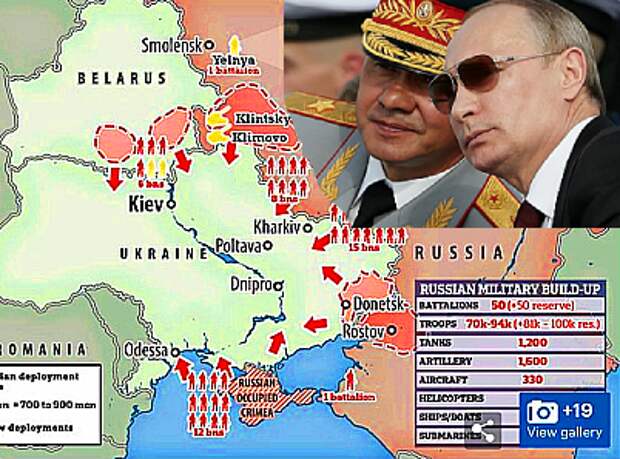 Путин и Шойгу над картой Украины
