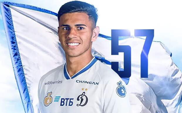 Рикардо: «Знаю, что «Динамо» давно без трофеев. Но я приехал в Россию не для того, чтобы гулять или просто играть»