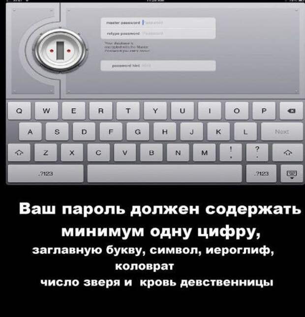 Демотиваторы на пятницу (30 фото)