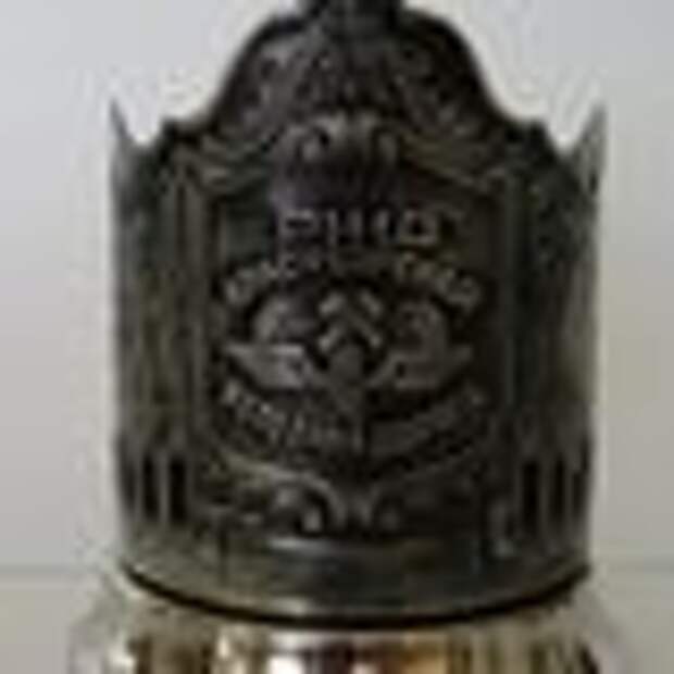 A podstakannik with a Russian Railways logo.