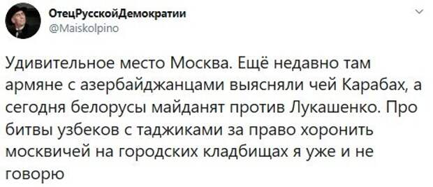 Политические комментарии из инета