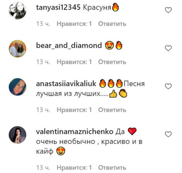 Комментарии пользователей Instagram Комментарии пользователей Instagram