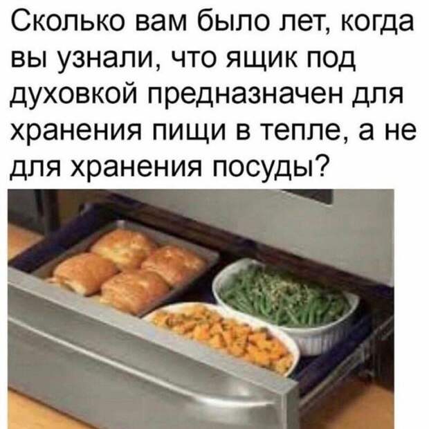 20+ жизненных хитростей и шпаргалок от пользователей Сети 20+ жизненных хитростей и шпаргалок от пользователей Сети