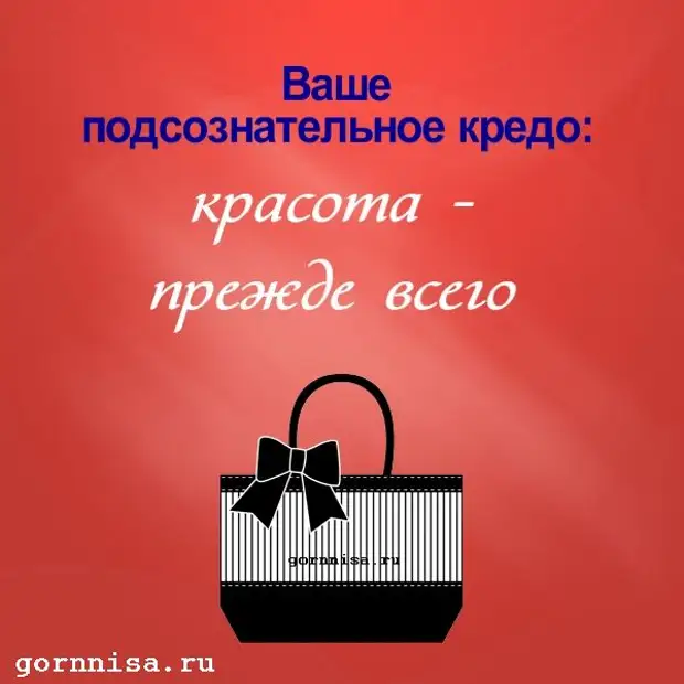 Ваше кредо всегда 12 стульев