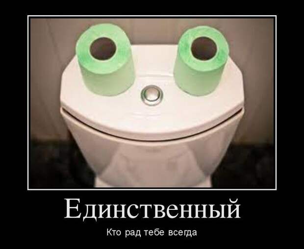 Улыбательные демотиваторы Улыбательные демотиваторы