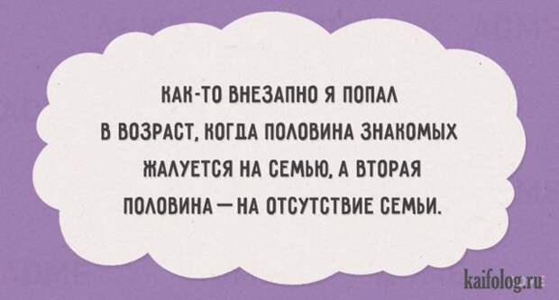 Жизненные открытки (40 картинок) Жизненные открытки (40 картинок)