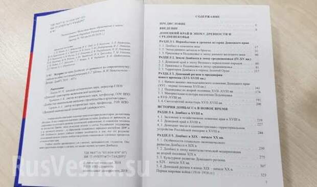 Важное событие для Донбасса: в ДНР нанесли неожиданный удар по Киеву (ФОТО) | Русская весна