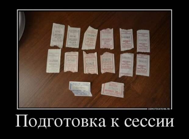 Прикольные демотиваторы на Бугаге (15 шт)