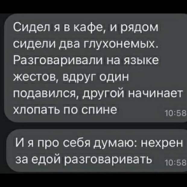 Ну реально Ну реально