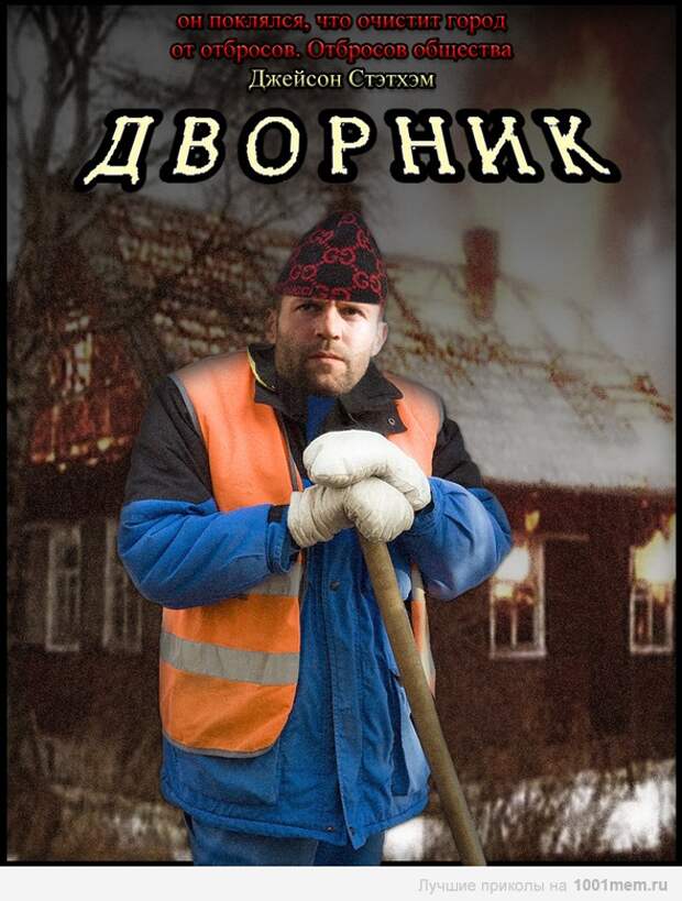Миксприколы Миксприколы