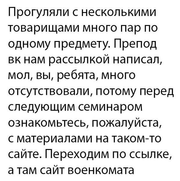 Веселые надписи к картинкам народного творчества (11 фото)