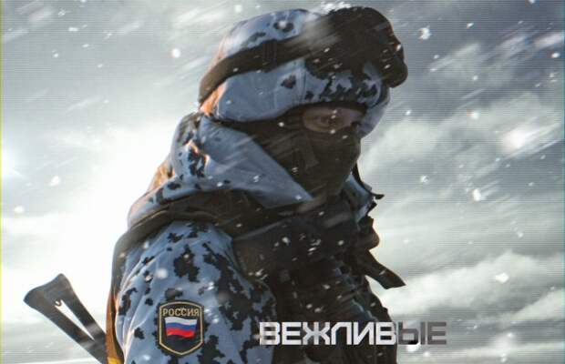 Русские поставили нам шах и мат еще в начале партии — комендант Береговой охраны США Русские поставили нам шах и мат еще в начале партии — комендант Береговой охраны США