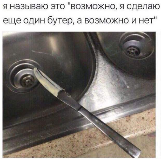 Забавные картинки с надписью для веселья (12 фото)