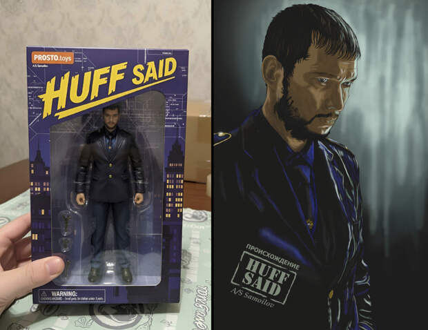 фото: Вселенная «HUFF SAID: Система метро» оживает в коллекционных фигурках: инновационный проект 3D Project и игрушки по иллюстрациям Артема Самойлова