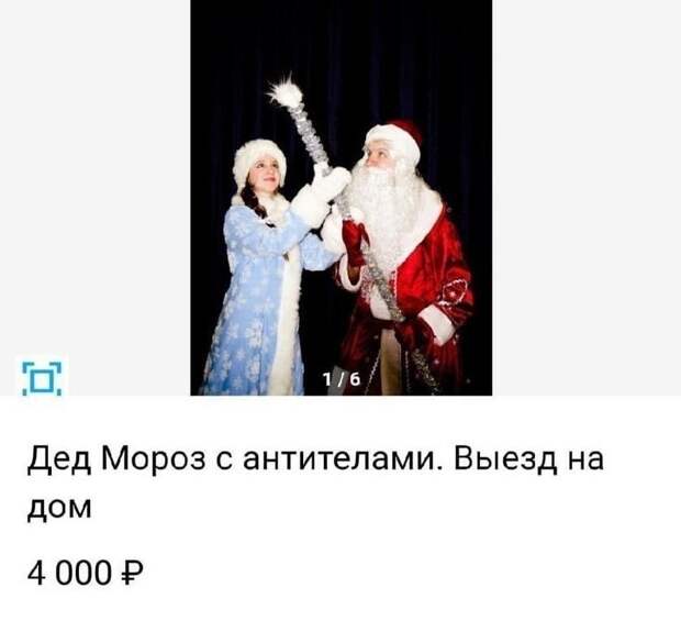 Очень актуально во время пандемии
