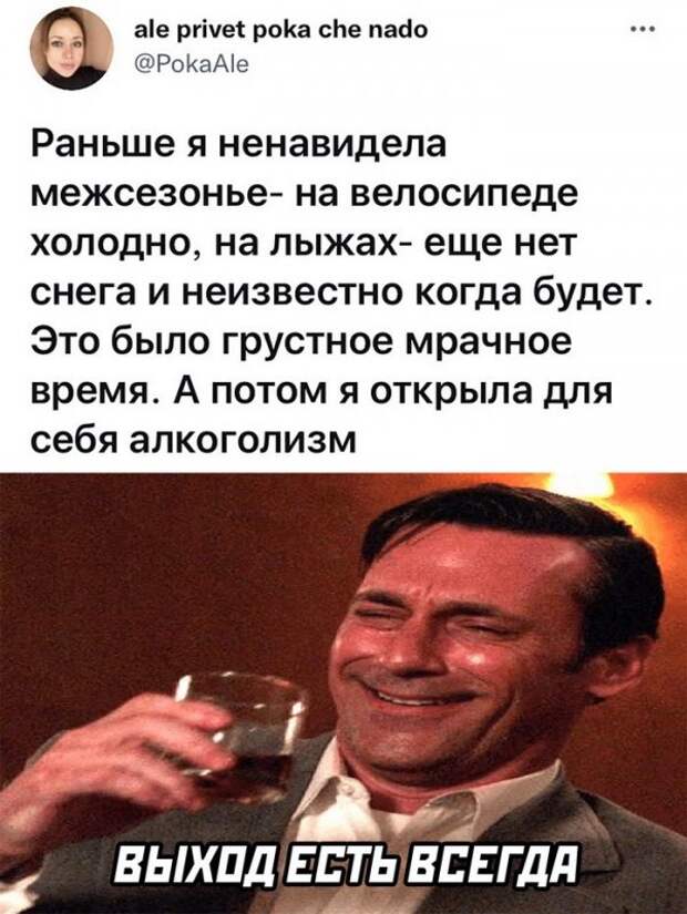 Скрины из соцсетей