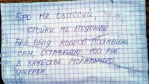 Вызывайте граммар-наци! Вызывайте граммар-наци!