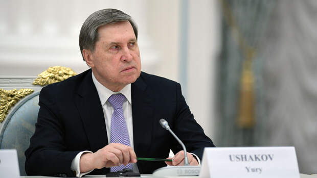 Помощник президента РФ Ушаков: ряд новых заявок поступил на вступление в БРИКС