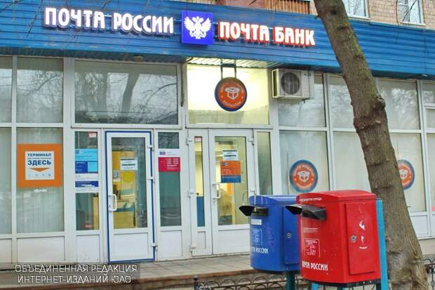 Теперь за ситуацией в местных почтовых офисах можно следить через интернет