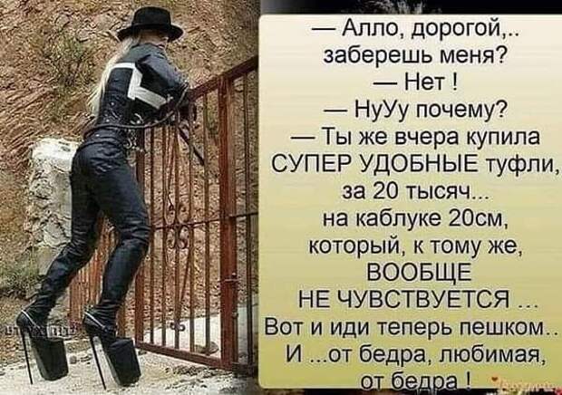 Молодой человек говорит отцу своей подружки...