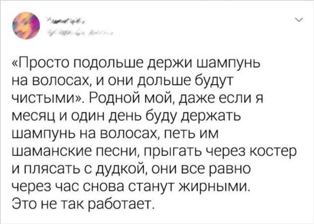 15 остроумных твитов, всю суть которых поймет только женщина